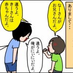 うちの子、個性の塊です～マイペース娘の療育日記～