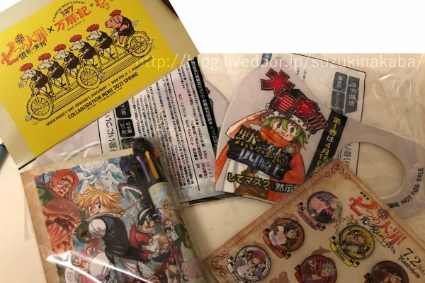 鈴木央のだらだらブログリターンズ