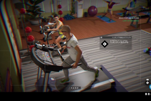 ウォッチドッグス2攻略まとめ