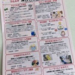 マルキチのブログ