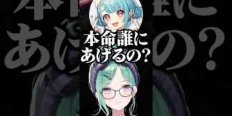 【ぶいすぽ】バレンタインの話で盛り上がりコメント欄に爆笑する八雲べにとらむち