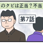 ナエくまのブログ