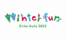 【元乃木坂】生田絵梨花「夏に引き続き… winter fun ライブ開催しまーす！！」