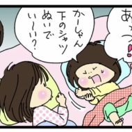 新しい皮ふ科のお話④