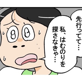むちむち北海道⑥～はむのり～