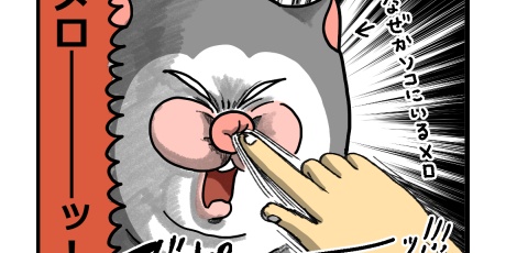 まめきちまめこニートの日常 - ペット Powered by ライブドアブログ