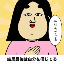 逆境に強い人の特徴あるある|日常のリアル