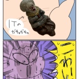 それ