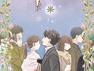 #399『手を差し伸べてくれたひと』 第5話