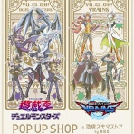 スターライト速報 -遊戯王OCG情報まとめ-