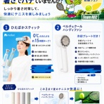 メゾンカルチャークラブ武蔵小杉テニススクールSTAFFブログ