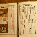 浅草　骨付鳥一之亀２