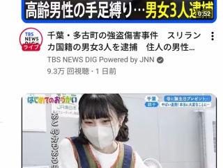 【画像】逮捕されたスリランカ人の男さん、顔面が怖すぎて覇王色の覇気すぎる件について速報ｗｗｗｗｗｗｗ