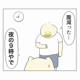 過ちを何度も繰り返す男