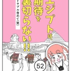 ☆まかりな☆のにこにこ漫画ブログ