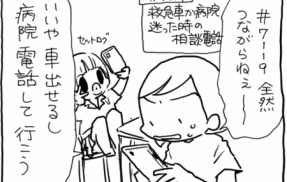 もしかして：アレルギー？③