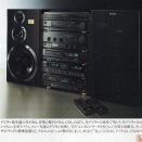 SONY EXTRA EDITION Liberty V9900（再編集中）