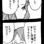 完璧家族の裏の顔637