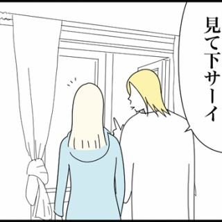 ホリー絵日記