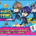 【諦めが悪い】タレは無理だった4人、今度はふりかけで楽しむｗｗ