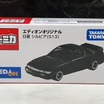 FAIRLADY Z fan