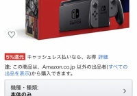 Fxとか株関連でメシウマなコピペが欲しいです 能天気ニュース