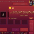 ✅再び表示しない　を　再び表示する　にできるのかどうかわからないよなｗ