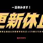 【ポケモンGO】福岡おすすめスポットの最新情報(ジム密集/休憩場所)