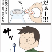 昭和の時代に欲しかったもの②手に入らなかったもの
