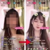 【画像】美人配信者さん、フィルタを使い忘れてお母さんになるｗｗｗｗｗｗ
