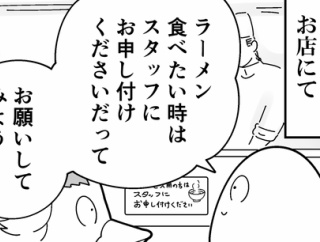 ブチ切れバイキング