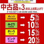 ディスクユニオン名古屋店