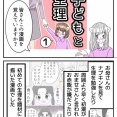 女の子ママにおすすめ！初潮ギフトボックス