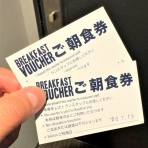 新聞は永久に不滅です！ オーナー編