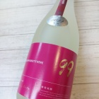 �ؤ��줾��ͤΥ��꡼�ॽ��������OCEAN99 �䡡-Spring��Misty- 2022�١٤β���