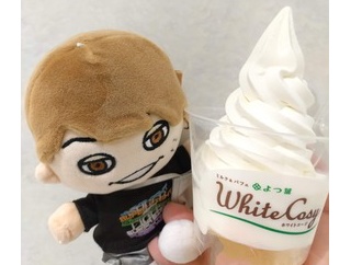 遊びじゃないんだよ。