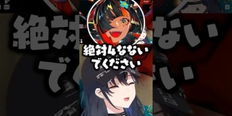 【ぶいすぽ】急にパニックになるはなびに爆笑するのせさん･らむち･しのみや