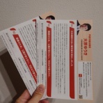 芦屋市議会議員 大原ゆうき活動報告