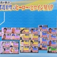 47都道府県の中高生が選んだ「地元のヒーロー」がこちら