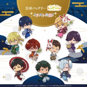 忘却バッテリー 20巻（ジャンプコミックス） : アニメ＆漫画