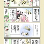 2chコピペ保存道場