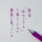 怜悧玲瓏　～高校数学を天空から俯瞰する～