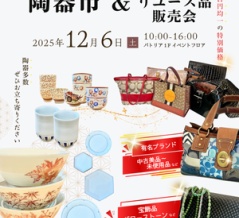 晩さん会の準備にドキドキ