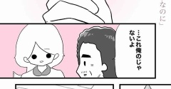【看護師漫画】優しい人から壊れていく 第27話「休んだはずなのに」