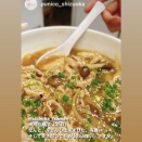 インスタグラム 2026年春