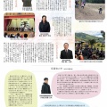 長谷みらい広場　Vol.7-2