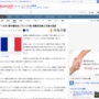 【ハゲ朗報】「薄毛の犠牲者がいる」と『頭髪差別禁止法案』がフランス下院を通過