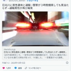 男「川に死体が！」 警察「ありませんねぇ…」 男「やっぱりあるやんけ！」