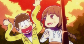 【おそ松さん】第9話 感想 謎が残った十四松の恋の話