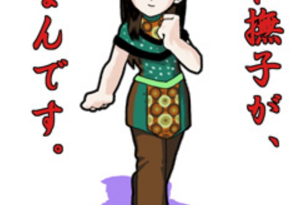 Ttkイラストぶろぐ 平成18年度